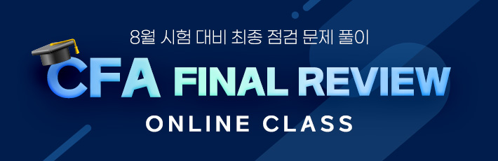 CFA FINAL REVIEW