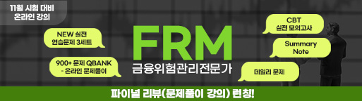 합격전략설명회